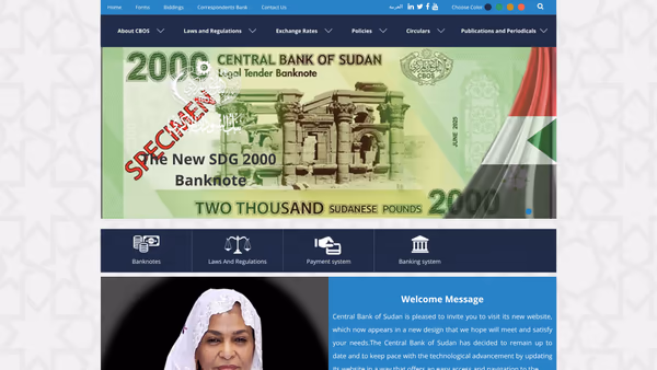 Screenshot of cbos.gov.sd — the Central Bank of Sudan national banking portal